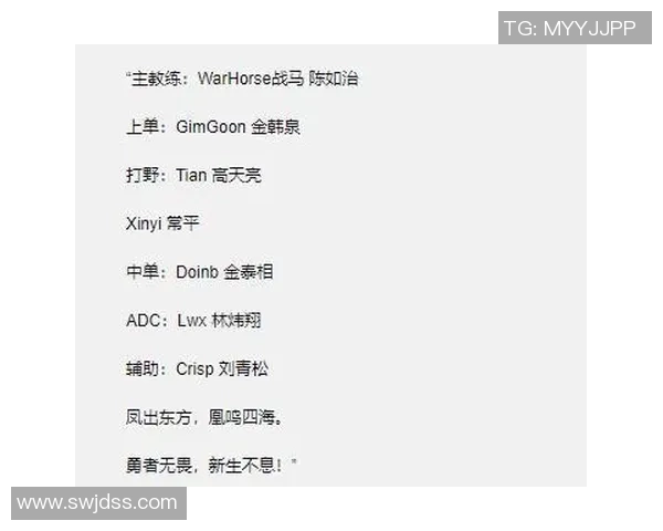 热议FPX战队实力变革背后的原因与未来发展趋势分析实时数据