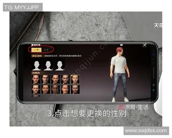 和平精英赛场上BLG的控制策略分析与得失总结实时新闻